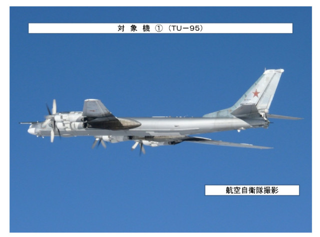 Russian-A50-AWACS-monitored-by-Japanese-Air-Force-2.jpg