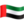 🇦🇪