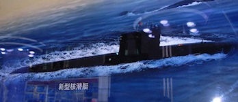 type-93-image2-s.jpg