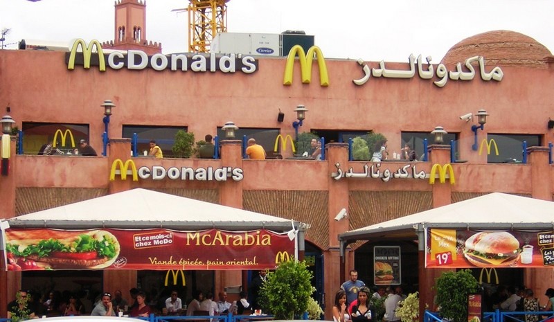 Mcdo-laayoune2.jpg