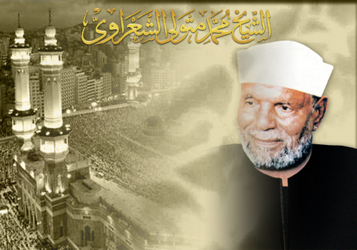 Sheikh-Mohammed-Metwally-EL-Shaarawy.jpg
