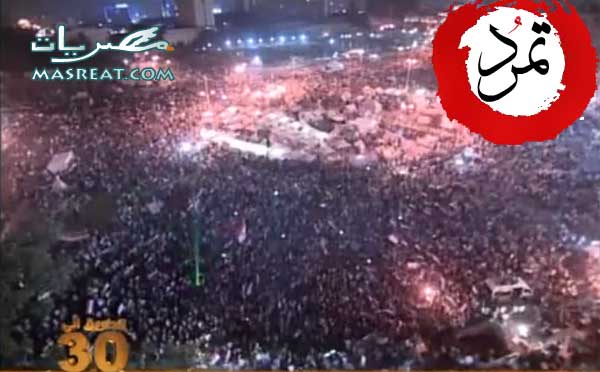 Rebel-Demonstrations-June-30-2013-Egypt.jpg