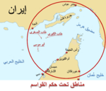 150px-Al_Qawasem_Map.png