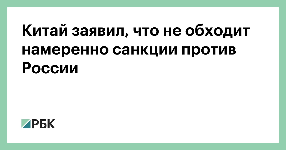 www.rbc.ru