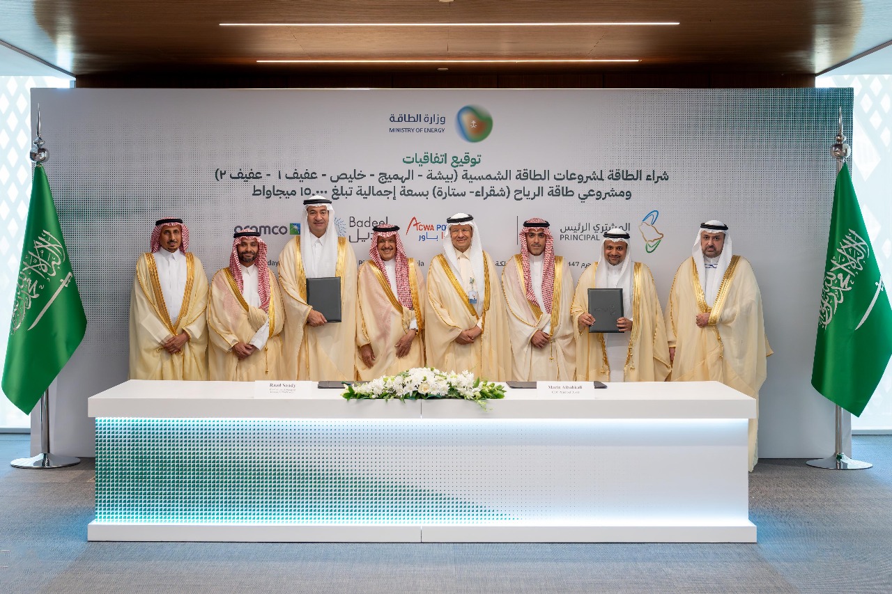  (المشتري الرئيس) توقِّع اتفاقيات لشراء الطاقة لسبعة مشروعات جديدة للطاقة المتجددة بسعة إجمالية تبلغ 15000 ميجاواط