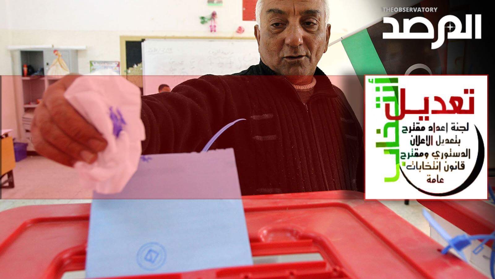 almarsad.co