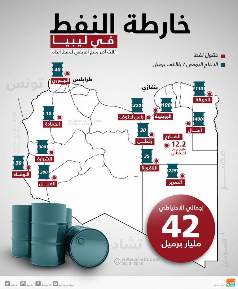 102-173939-oil-map-libya-2.jpeg