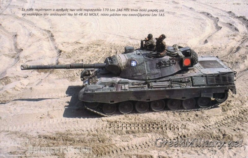 loetank-5_resize.jpg