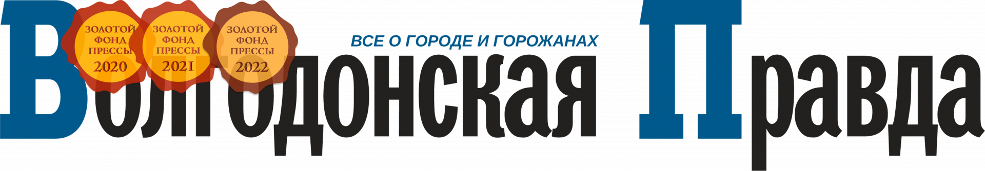 v-pravda.ru