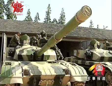 tank_type96g_03.jpg