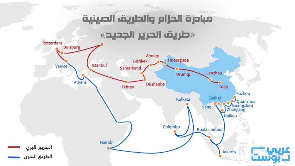 خريطة توضح مسارات مبادرة الحزام والطريق الصينية أو 