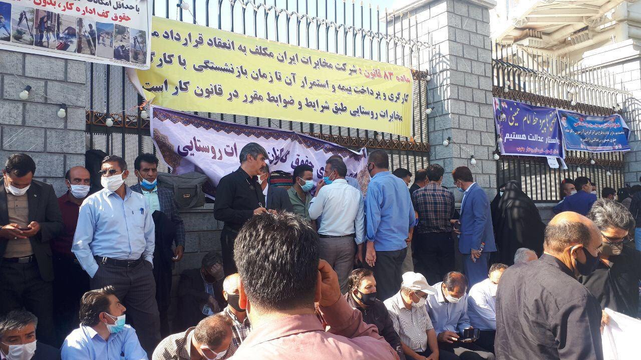 iranintl.com