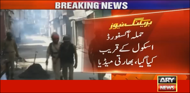 arynews.tv