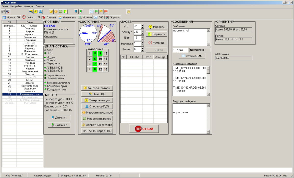 asu-elia-1200x727.jpg