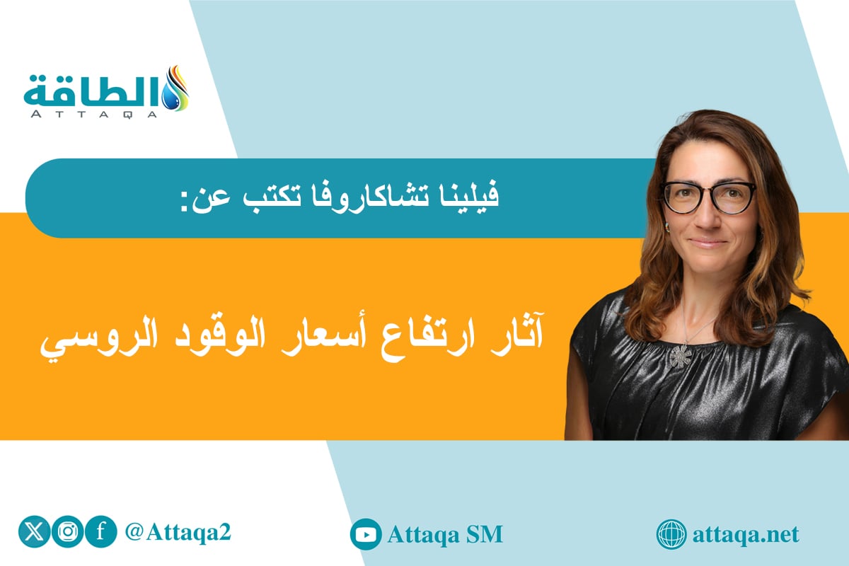 attaqa.net