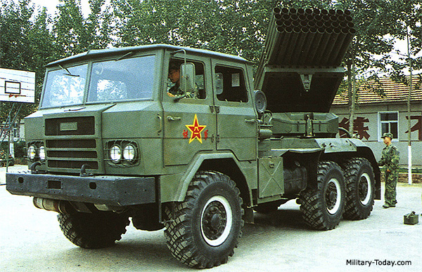 type_81_mlrs.jpg