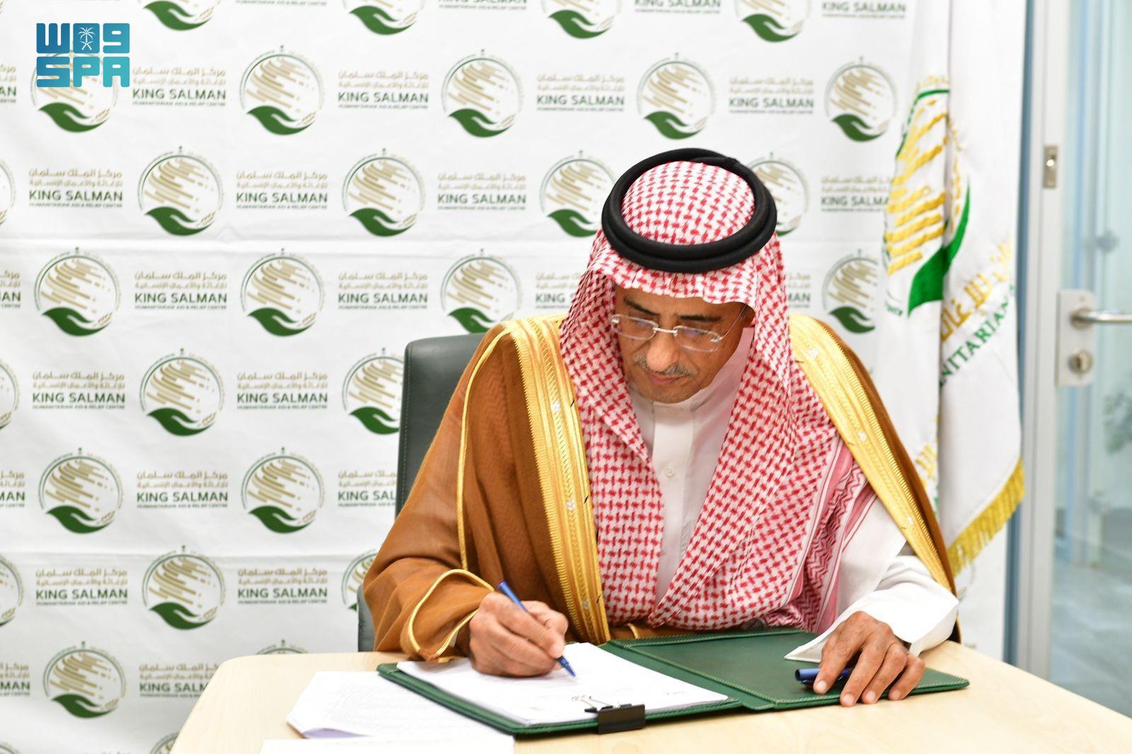spa.gov.sa