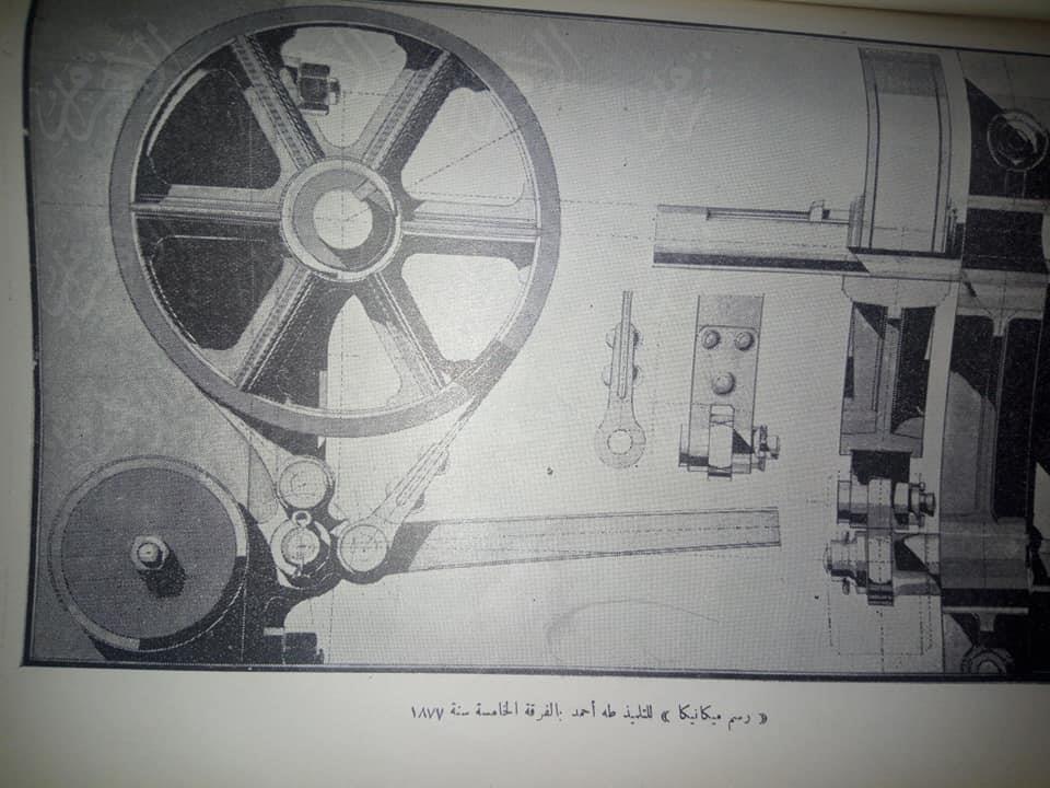 الرسوم الأولى لأول طلاب هندسة مصريين