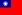 22px-Flag_of_the_Republic_of_China.svg.png