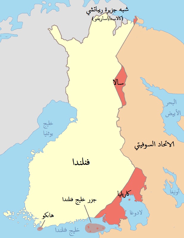 Finnish_areas_ceded_in_1940-ar.jpg