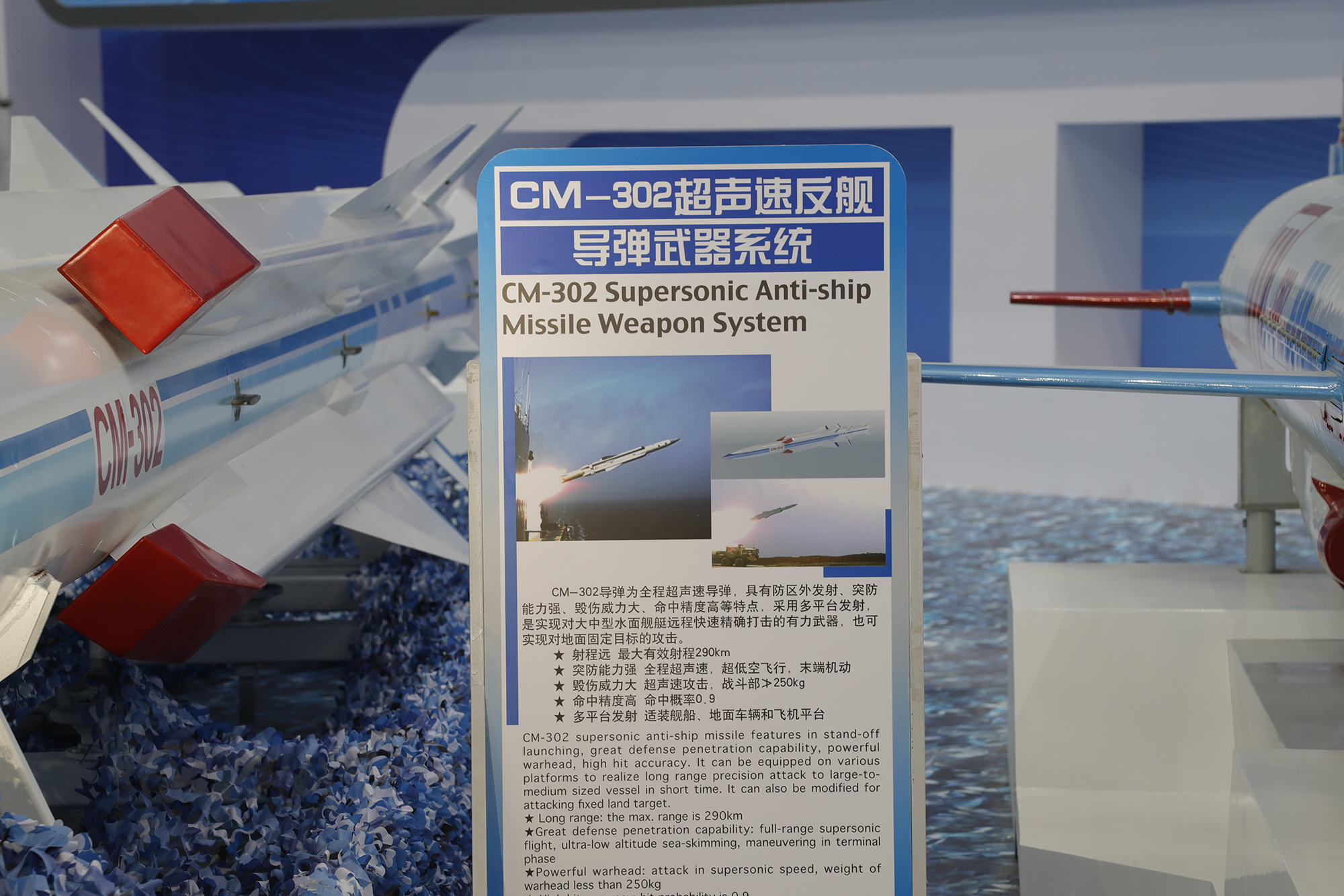 cm302-2-jpg.350671