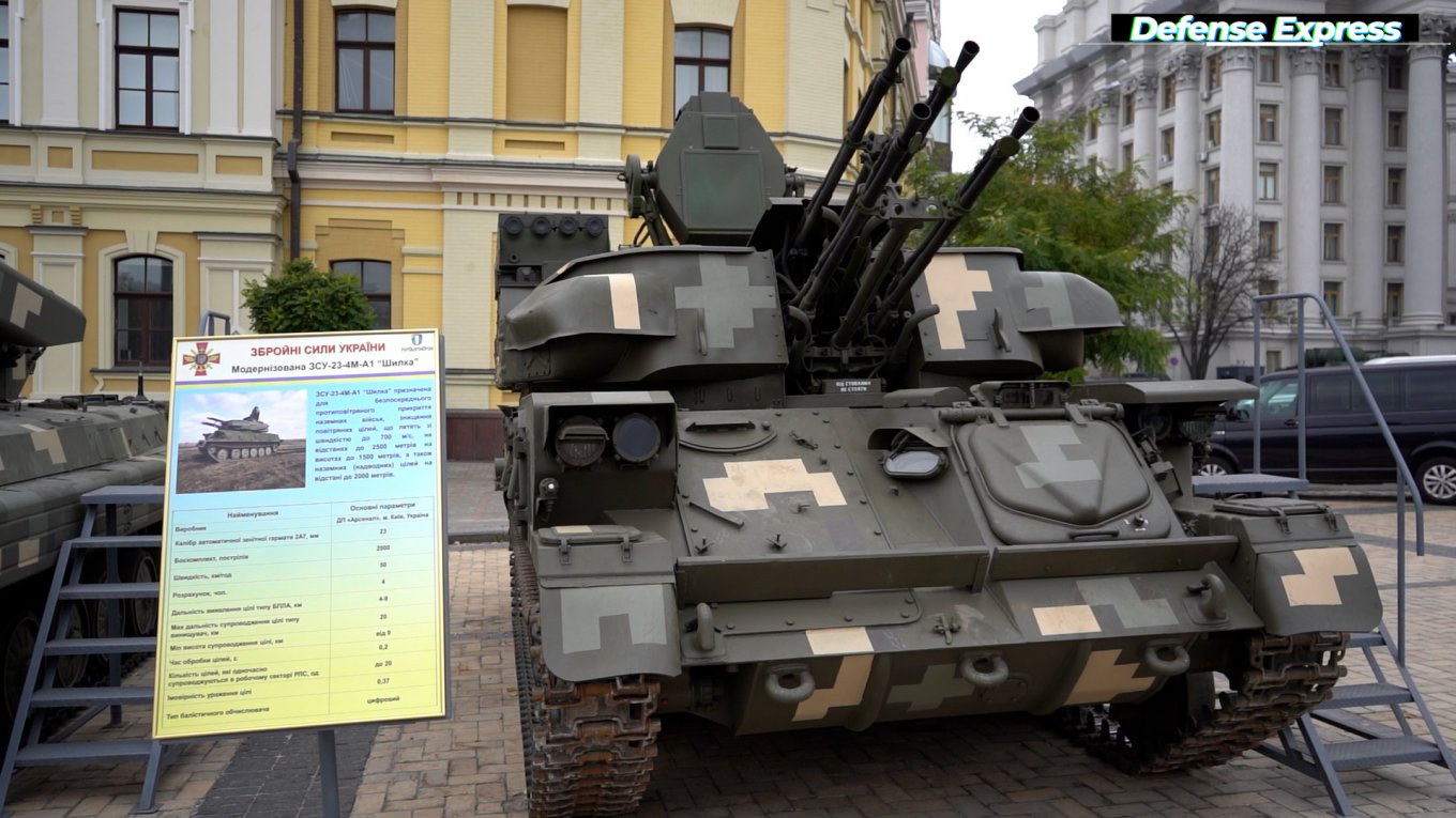 ZU-23-4M A1 & quot؛ Rokach & quot؛