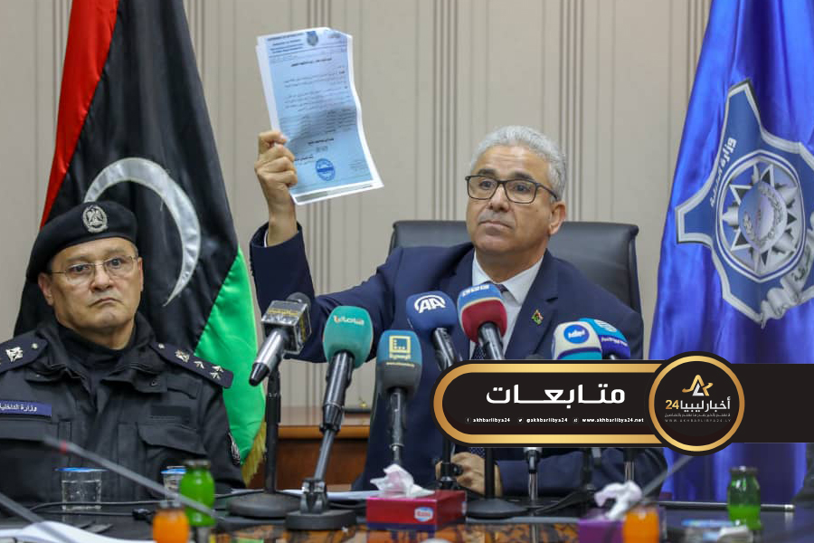 akhbarlibya24.net