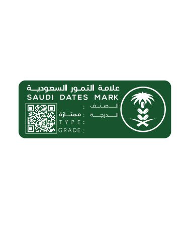 saudi-dates-mark.jpg