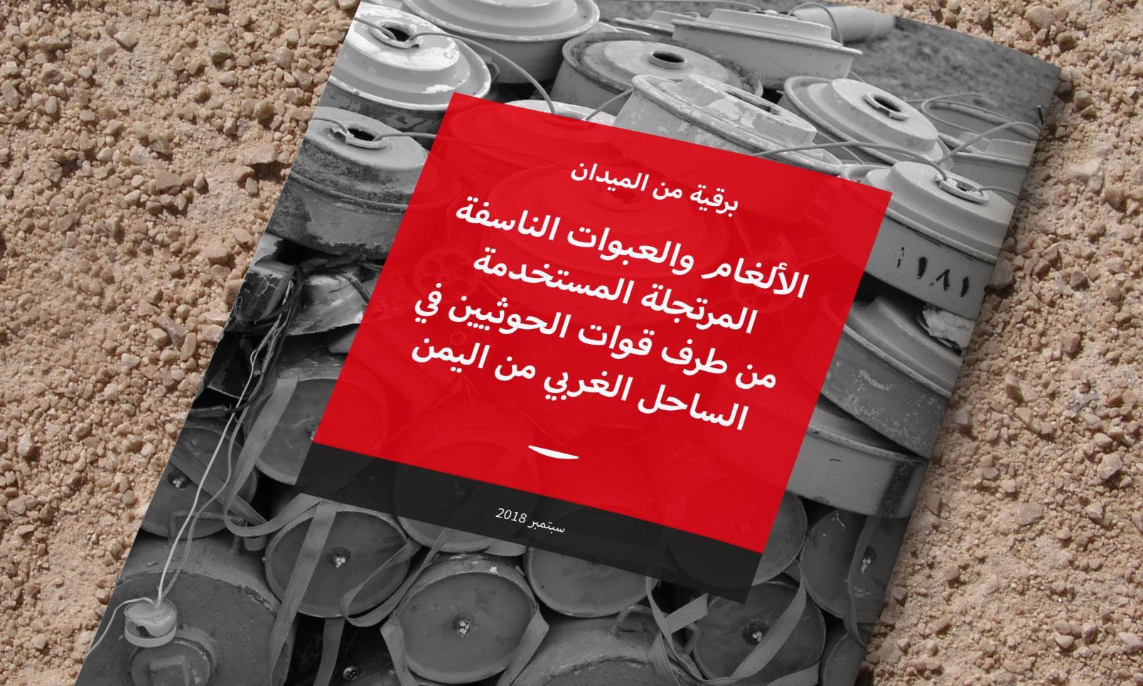 www.conflictarm.com