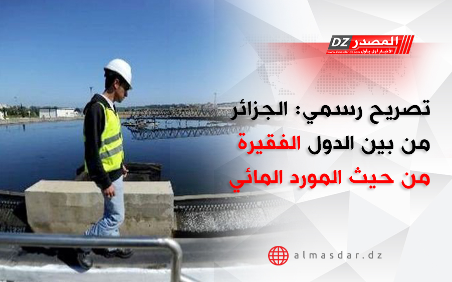 almasdar-dz.com