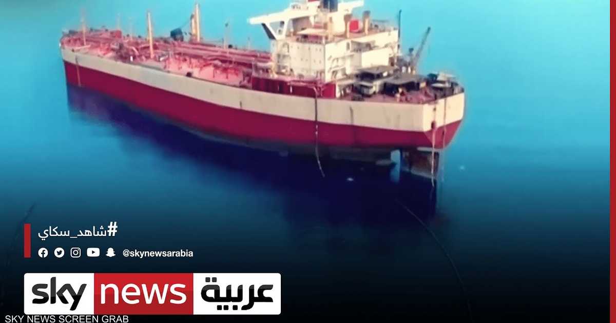 www.skynewsarabia.com