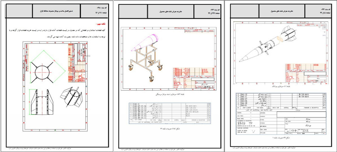 Irans-new-approach-to-missile-proliferation-page14-image8.jpg