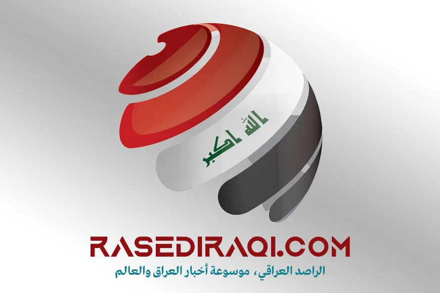 rasediraqi.com