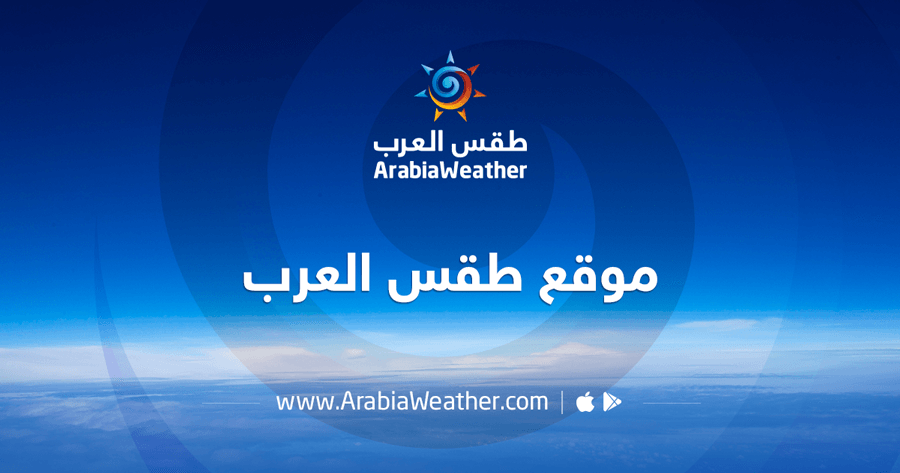 www.arabiaweather.com