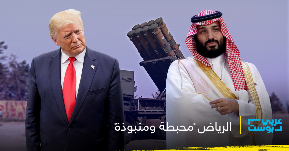 arabicpost.net