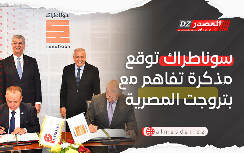 almasdar-dz.com