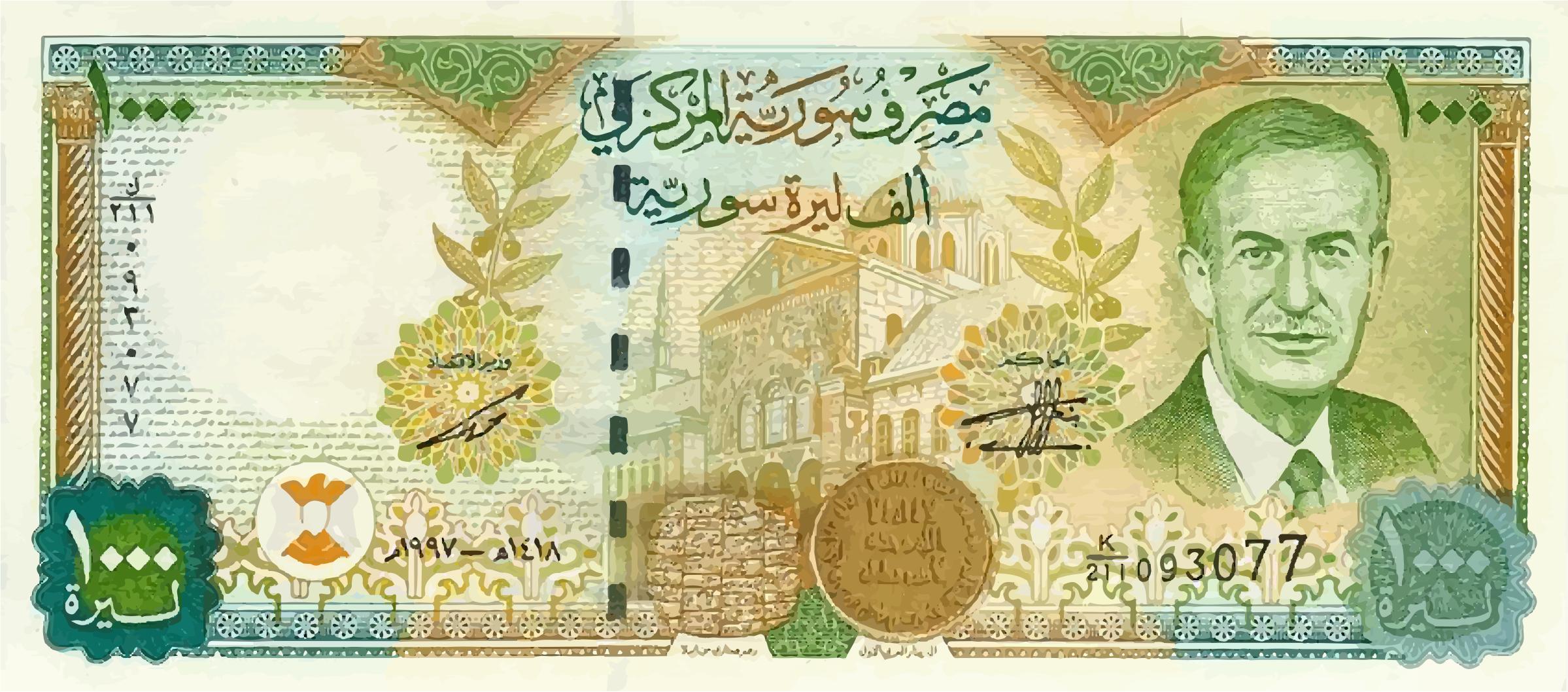 1000-syrian-pounds-obverse.jpg