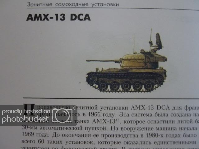 AMX-13_DCA-01.jpg