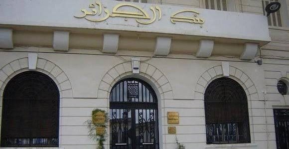 انهاء مهام نائب محافظ بنك الجزائر وتعيين نائبين آخرين