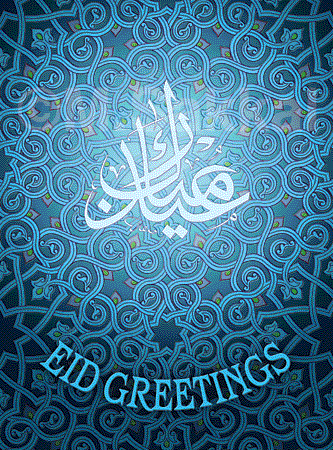 eid2.gif