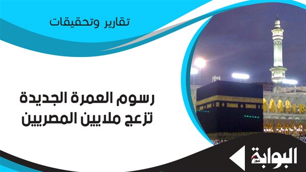 albawabhnews.com