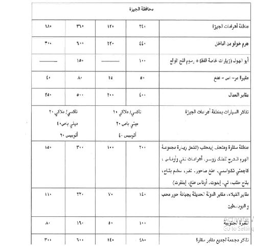 جريدة المال