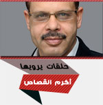 akram2014m.jpg