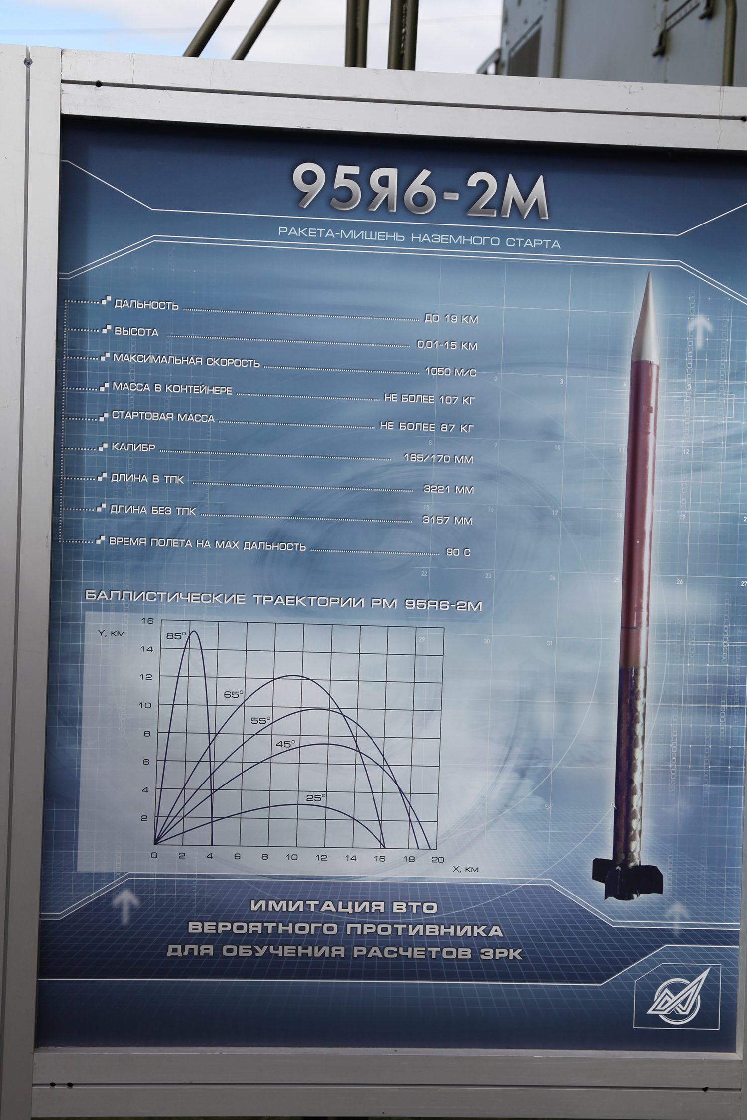 111895_689743977_MAKS2013part5-10.jpg