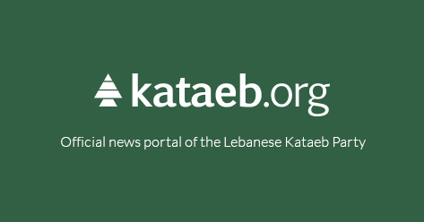 kataeb.org