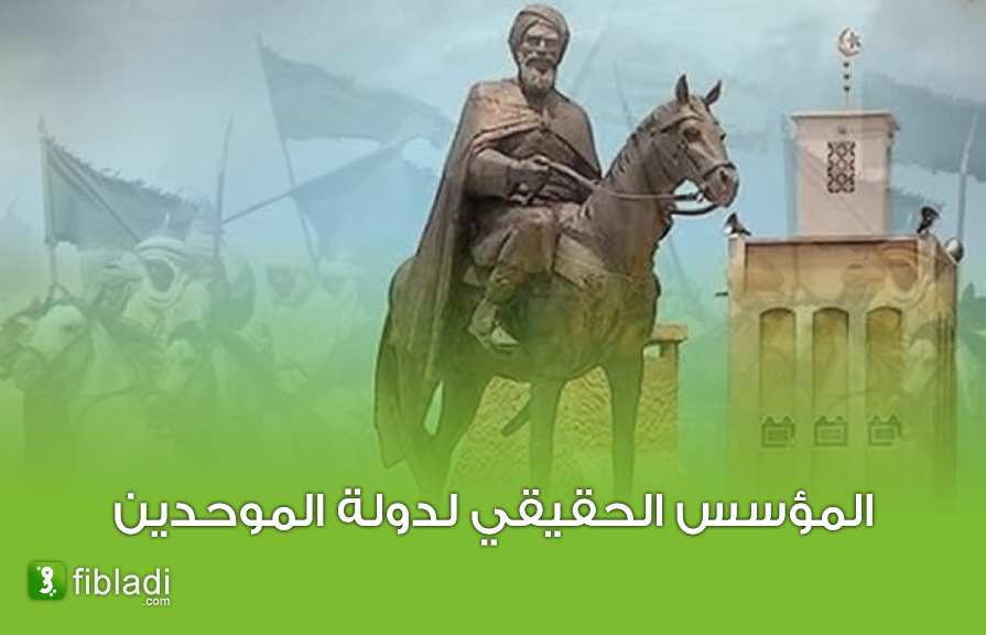 fibladi.com