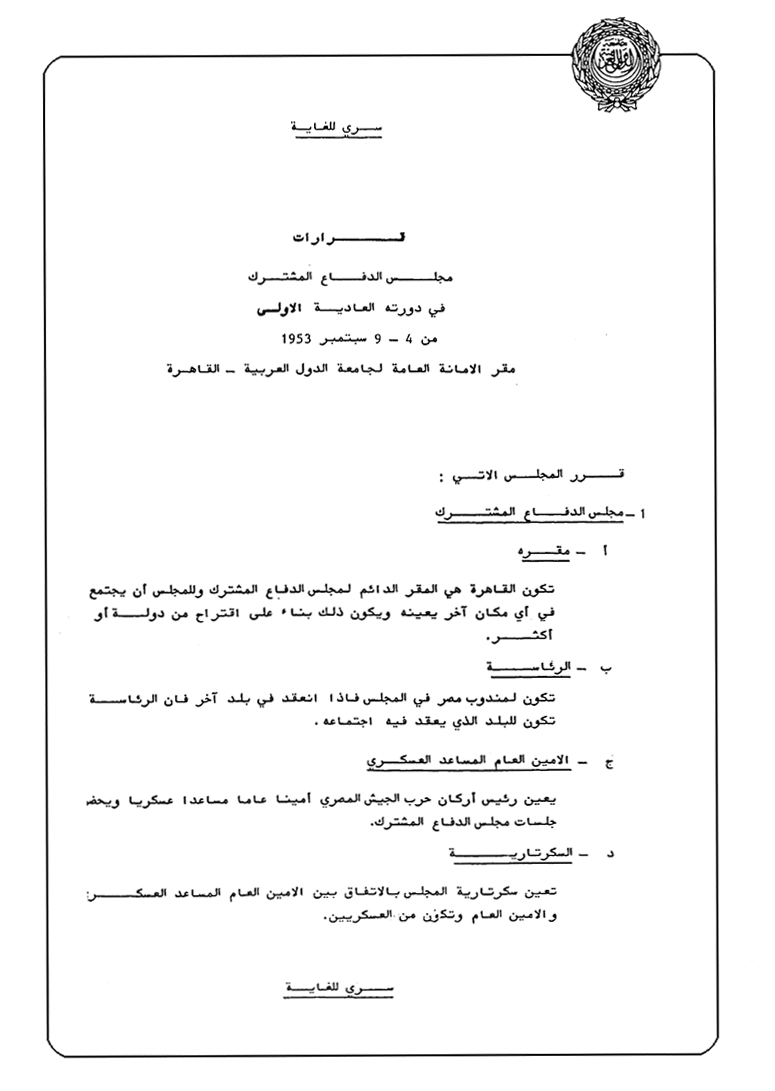 wgama49002.gif