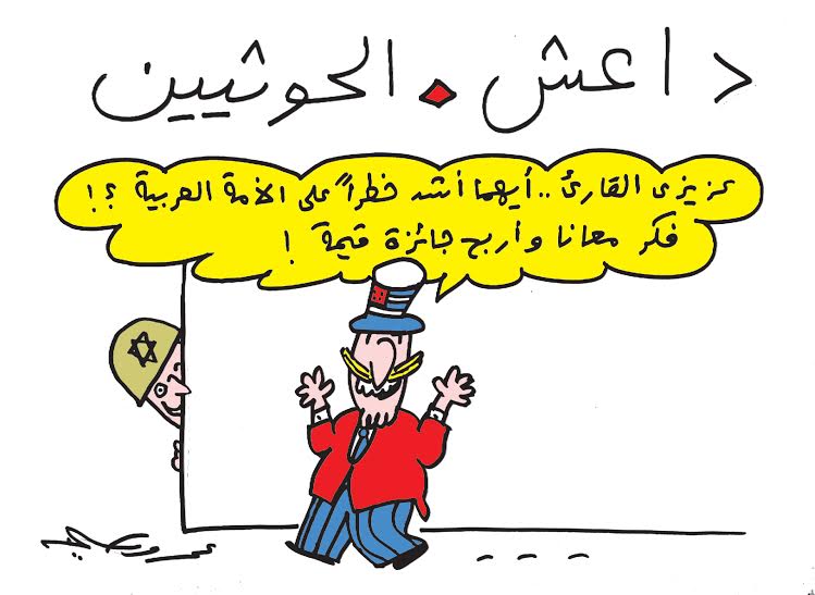 9230_caricature.jpg