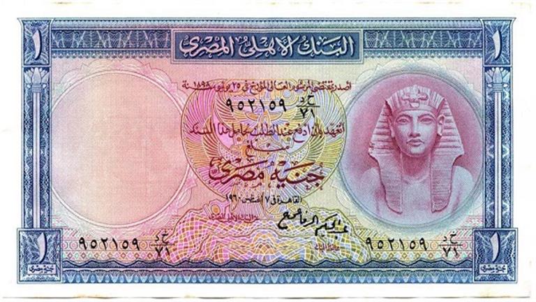www.masrawy.com