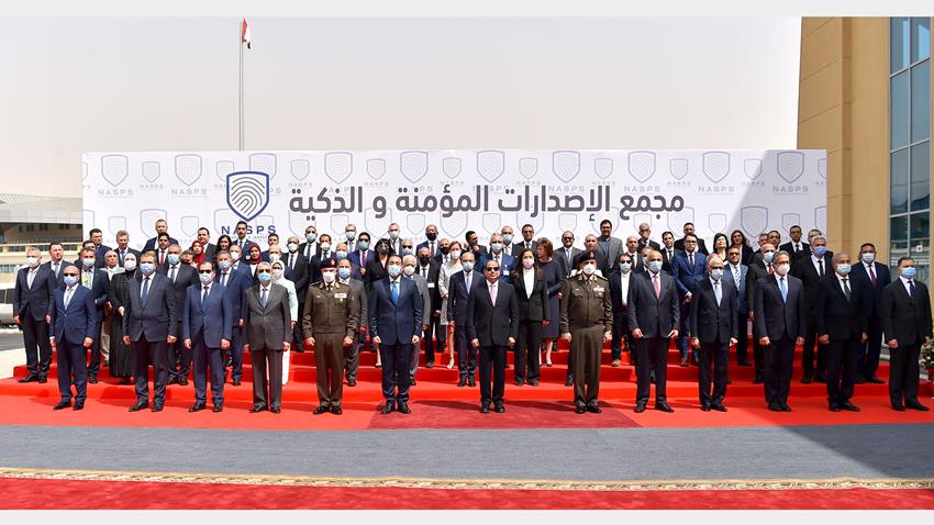 www.presidency.eg
